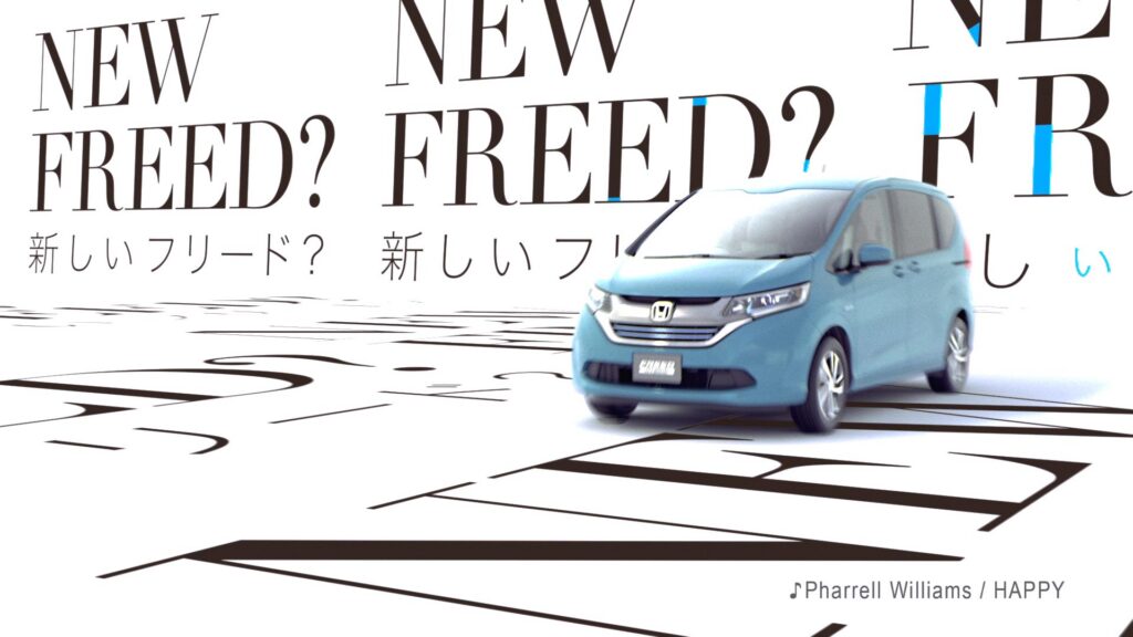 freedタイトル